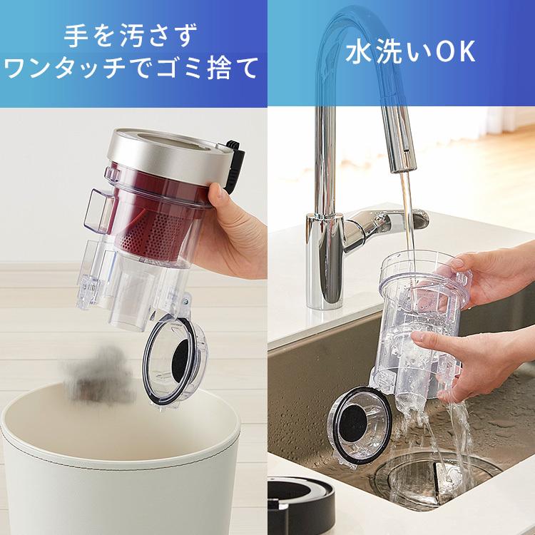 IRIS OHYAMA（アイリスオーヤマ） 掃除機 コードレス 軽量 スティック