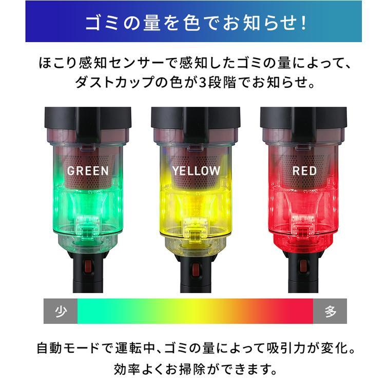 IRIS OHYAMA（アイリスオーヤマ） 掃除機 コードレス サイクロン 自走