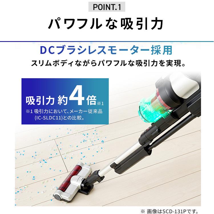 IRIS OHYAMA 掃除機 SCD-130P 本体【新品未使用】 楽天市場】アイリスオーヤマ scd-130p 掃除機 サイクロン コードレスの通販