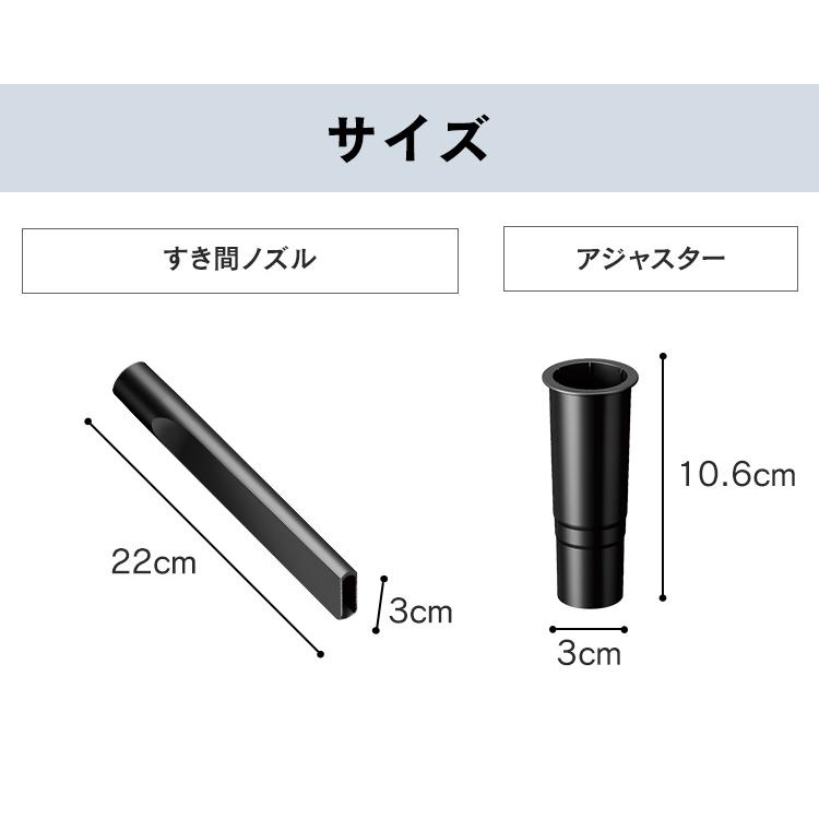 IRIS OHYAMA（アイリスオーヤマ） スティッククリーナー ノズル 充電式