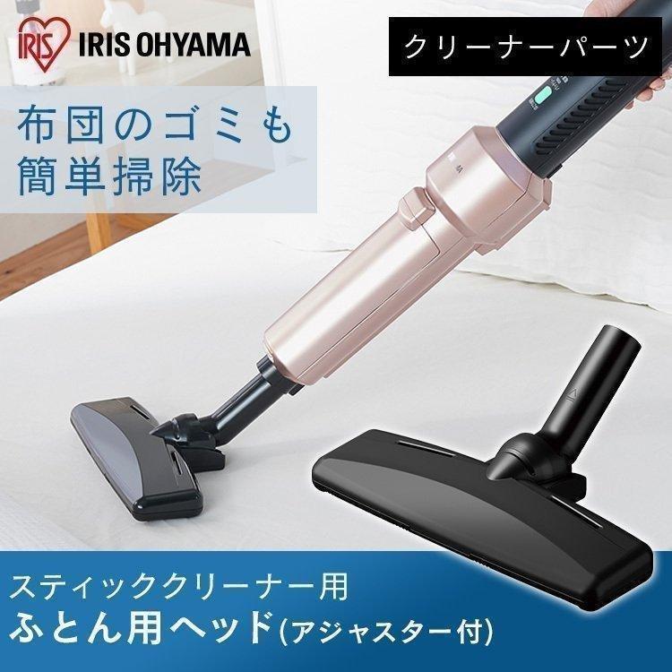 IRIS OHYAMA スティッククリーナー IRIS OHYAMA 掃除機 サイクロン スティッククリーナー AC式