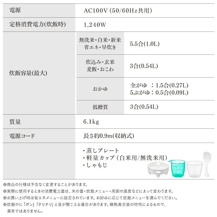 炊飯器 5合炊き 一人暮らし用 アイリスオーヤマ 炊飯器 IH式 銘柄炊き 極一粒炊き 瞬熱真空釜 自動カロリー計算 RC-IF50-B 安心延長保証対象｜irisplaza｜18