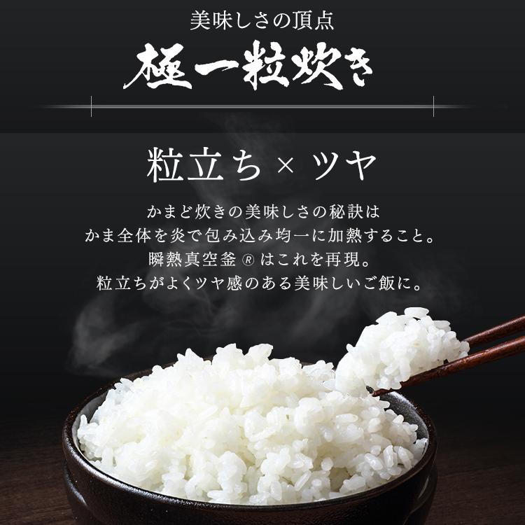 炊飯器 5合炊き 一人暮らし用 アイリスオーヤマ 炊飯器 IH式 銘柄炊き 極一粒炊き 瞬熱真空釜 自動カロリー計算 RC-IF50-B 安心延長保証対象｜irisplaza｜04