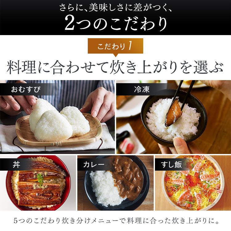 炊飯器 5合炊き 一人暮らし用 アイリスオーヤマ 炊飯器 IH式 銘柄炊き 極一粒炊き 瞬熱真空釜 自動カロリー計算 RC-IF50-B 安心延長保証対象｜irisplaza｜10