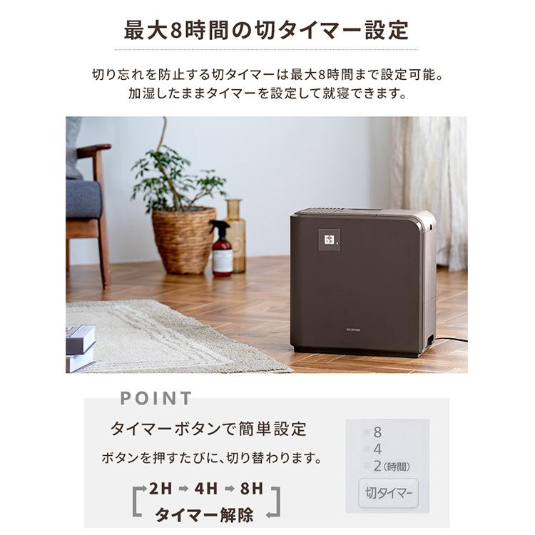 加湿器 スチーム式 超音波式 おしゃれ 小型 ハイブリッド式 5L