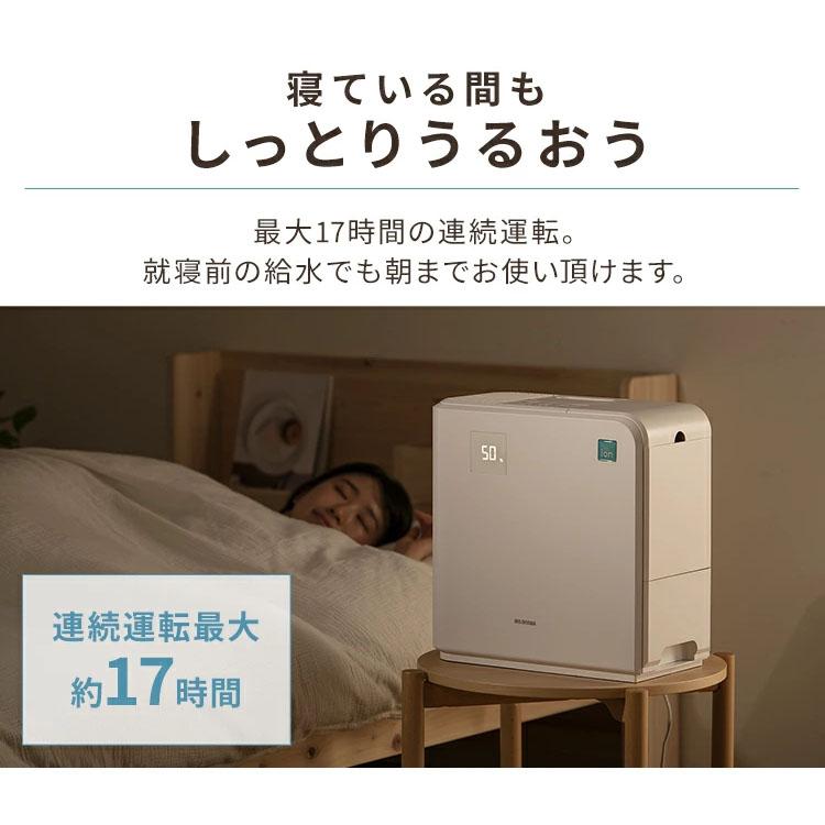 IRIS OHYAMA（アイリスオーヤマ） 加湿器 おしゃれ 気化ハイブリッド式