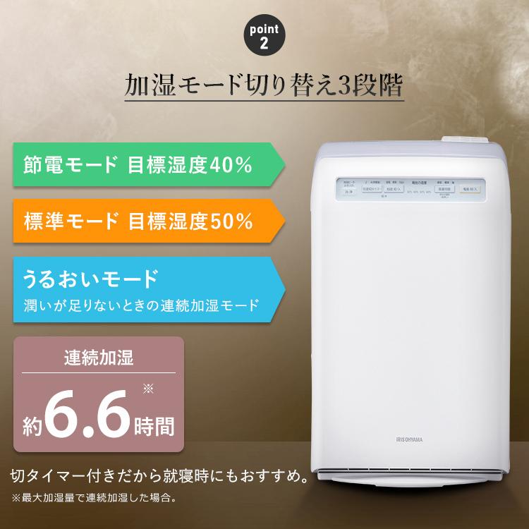 IRIS OHYAMA 空気清浄機 加湿器 コンパクト アイリスオーヤマ 10 IRIS OHYAMA 空気清浄機 加湿器 コンパクト アイリスオーヤマ 10