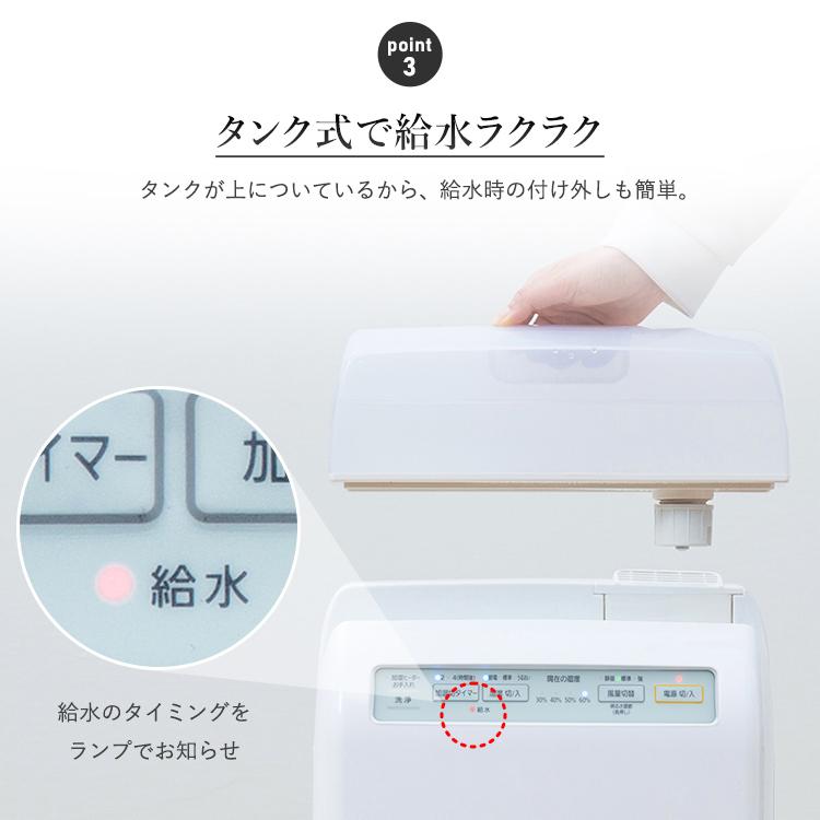 空気清浄機 加湿器 コンパクト アイリスオーヤマ 10畳 8畳 加湿空気清浄機 加熱式 空気清浄器 加湿 HXF-C25-W 安心延長保証対象｜irisplaza｜14