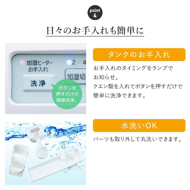 空気清浄機 加湿器 コンパクト アイリスオーヤマ 10畳 8畳 加湿空気清浄機 加熱式 空気清浄器 加湿 HXF-C25-W 安心延長保証対象 | IRIS OHYAMA | 14