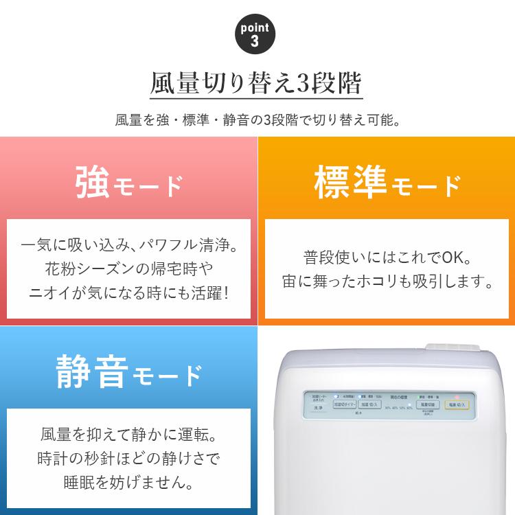 空気清浄機 加湿器 コンパクト アイリスオーヤマ 10畳 8畳 加湿空気清浄機 加熱式 空気清浄器 加湿 HXF-C25-W 安心延長保証対象｜irisplaza｜09