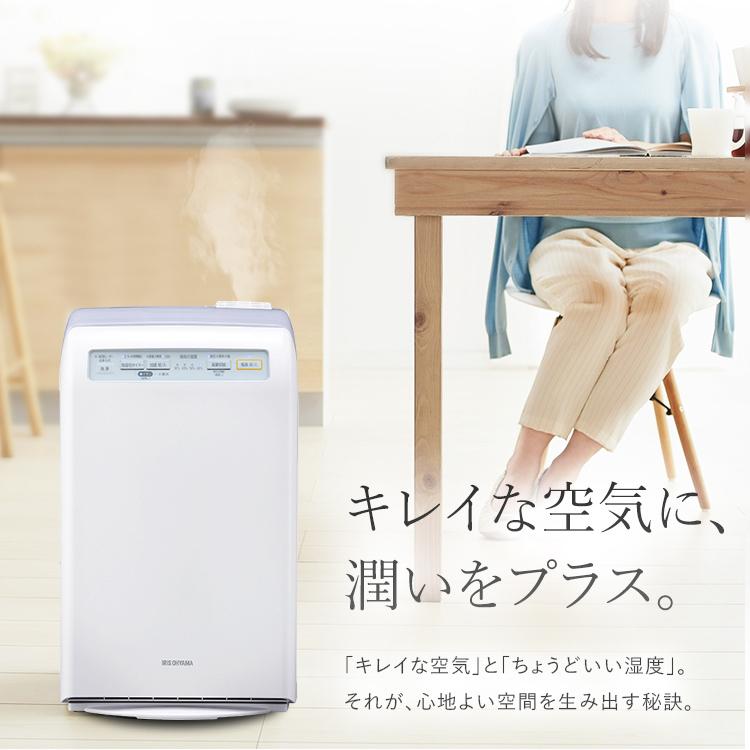 IRIS OHYAMA 加湿空気清浄機 10畳 RHF-253-W ホワイト 加湿器 IRIS OHYAMA 加湿空気清浄機 10畳 RHF-253-W ホワイト 加湿器