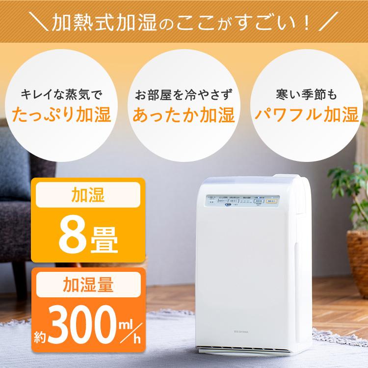 IRIS OHYAMA 加湿空気清浄機 10畳 RHF-253-W ホワイト 加湿器 IRIS OHYAMA 加湿空気清浄機 10畳 RHF-253-W ホワイト 加湿器