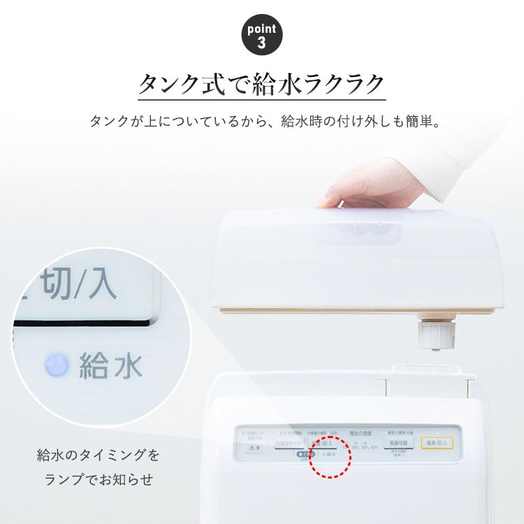 IRIS OHYAMA 加湿空気清浄機 10畳 RHF-253-W ホワイト 加湿器 IRIS OHYAMA 加湿空気清浄機 10畳 RHF-253-W ホワイト 加湿器