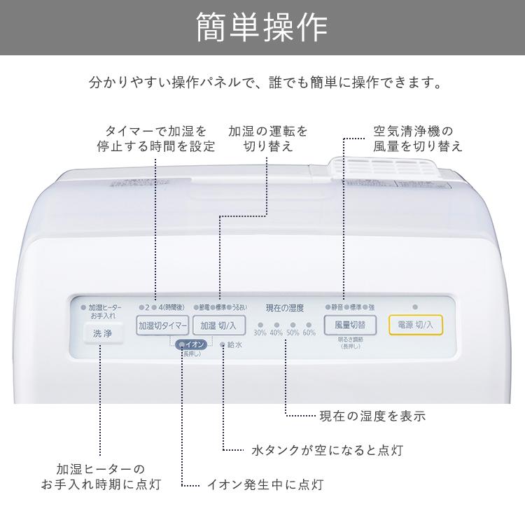 ◉IRISOHYAMA RHF-253-W◉加湿空気清浄機 10畳　ホワイト 楽天市場】アイリスオーヤマ IRIS 加湿空気清浄機 10畳 ホワイト