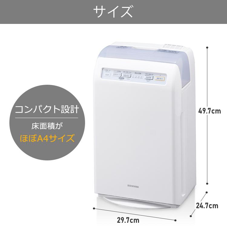 IRIS OHYAMA 加湿空気清浄機 10畳 RHF-253-W ホワイト 加湿器 IRIS OHYAMA 加湿空気清浄機 10畳 RHF-253-W ホワイト 加湿器