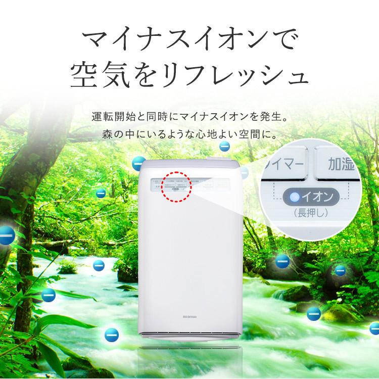 IRIS OHYAMA 加湿空気清浄機 10畳 RHF-253-W ホワイト 加湿器 IRIS OHYAMA 加湿空気清浄機 10畳 RHF-253-W ホワイト 加湿器