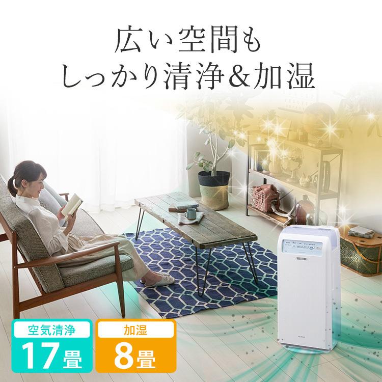 空気清浄機 加湿 花粉 ウイルス対策 加湿器 アイリスオーヤマ ウイルス除去 おしゃれ 加湿空気清浄機 17畳 Hxf C40 W ホワイト 一人暮らし 新生活 安心延長保証 H アイリスプラザ Yahoo 店 通販 Yahoo ショッピング