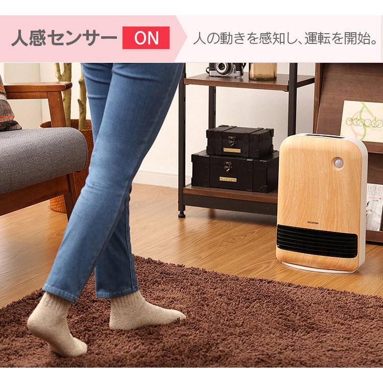 IRIS OHYAMA（アイリスオーヤマ） セラミックヒーター 小型 速暖 足元