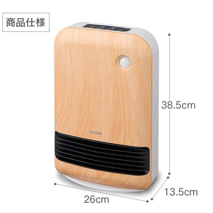 IRIS OHYAMA（アイリスオーヤマ） セラミックヒーター 小型 速暖 足元