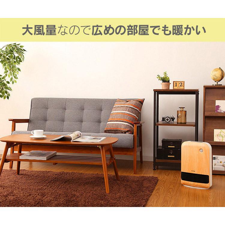 IRIS OHYAMA（アイリスオーヤマ） セラミックヒーター 小型 速暖 足元