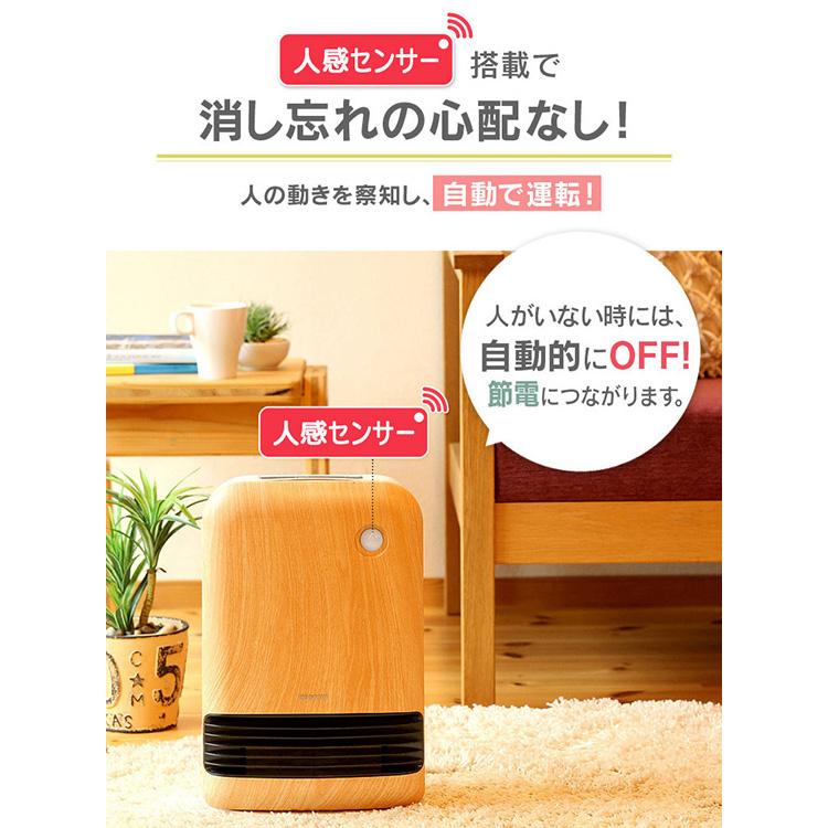 IRIS OHYAMA（アイリスオーヤマ） セラミックヒーター 小型 速暖 足元