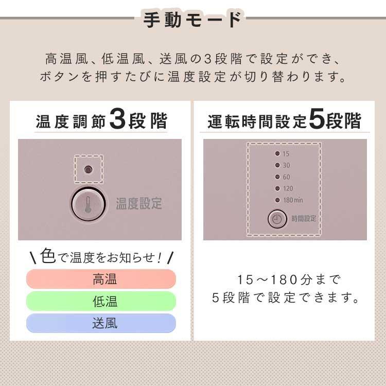 布団乾燥機 アイリスオーヤマ シングルノズル デザインタイプ ダニ退治 コンパクト 小型 ダニ オールシーズン カラリエ 花粉対策 FK-RD1 安心延長保証対象_13
