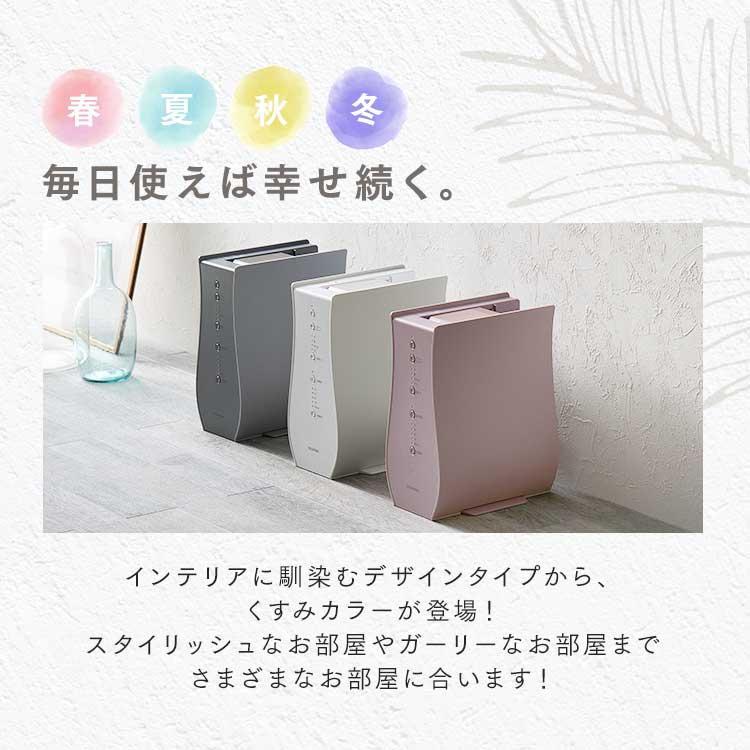 布団乾燥機 アイリスオーヤマ シングルノズル デザインタイプ ダニ退治 コンパクト 小型 ダニ オールシーズン カラリエ 花粉対策 FK-RD1 安心延長保証対象_5