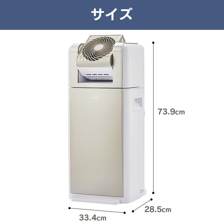 除湿機 衣類乾燥 デシカント式 アイリスオーヤマ 8L サーキュレーター 室内干し 静音 扇風機 除湿 KIJDC-K80 安心延長保証対象｜irisplaza｜18