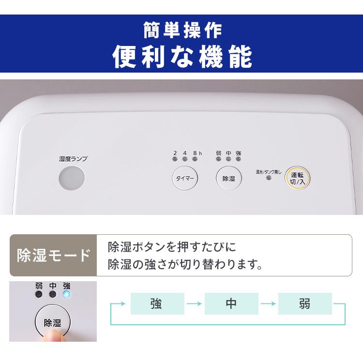 IRIS OHYAMA（アイリスオーヤマ） 除湿機 衣類乾燥 除湿機 8L