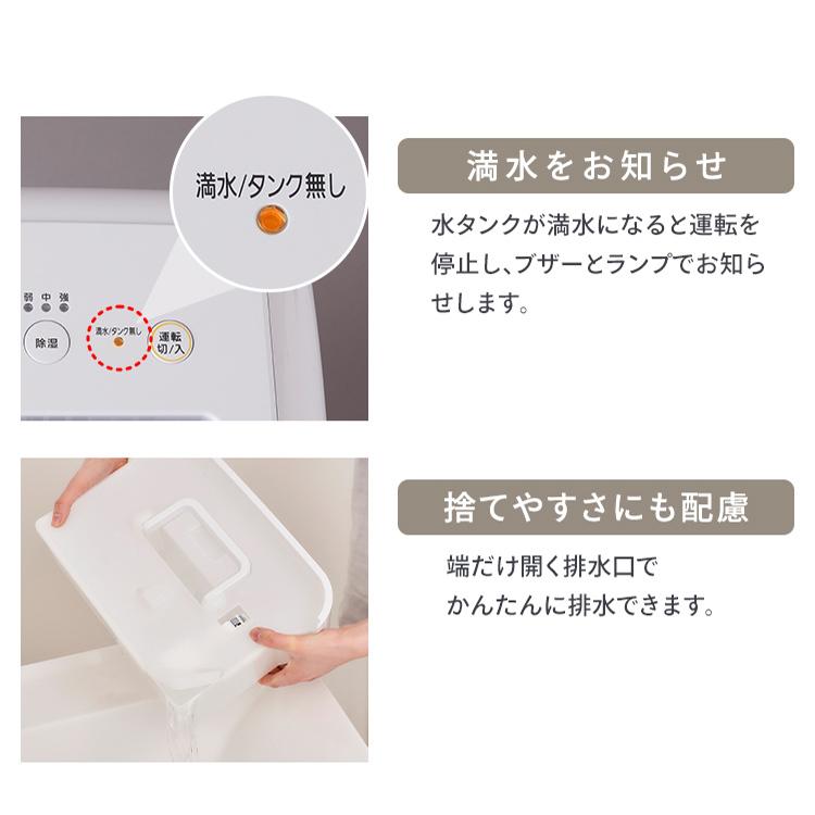 IRIS OHYAMA（アイリスオーヤマ） 除湿機 衣類乾燥 除湿機 8L
