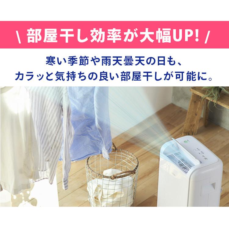 除湿機 衣類乾燥 デシカント式 アイリスオーヤマ 除湿器 電気代 部屋干し 室内干し 省エネ コンパクト デシカント式除湿機 8L IJD-K80 安心延長保証対象｜irisplaza｜07