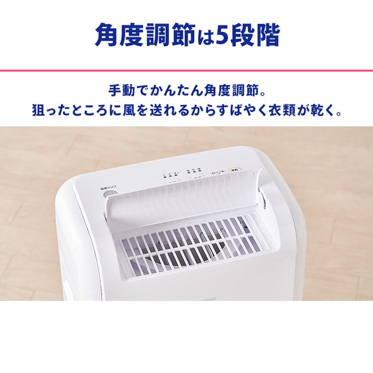 IRIS OHYAMA 衣類乾燥除湿機 20畳8L静音 1JDC-K80 Amazon | アイリスオーヤマ 除湿機 衣類乾燥 デシカント式 20畳 除湿器