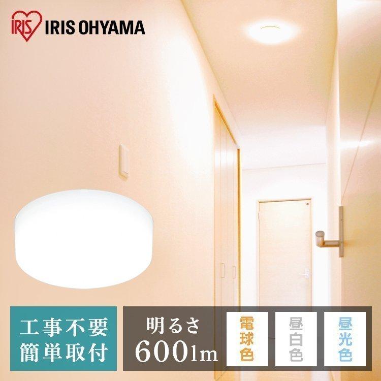 アイリスオーヤマ - アイリス LEDシ－リングライト シーリングライト LED ledシーリングライト 小型 アイリス
