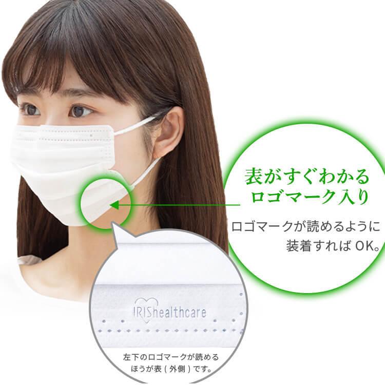 マスク 不織布 30枚入り 不織布マスク アイリスオーヤマ プリーツマスク ふつう 小さめ 学童 DISPOSABLE ディスポ―サブル Vカット 20PN-30PS｜irisplaza｜05