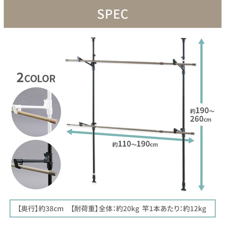 室内物干し 突っ張り式 物干しスタンド 室内 収納 アイリスオーヤマ おしゃれ コンパクト 木目 突っ張り物干し 物干し MW-W260N｜irisplaza｜16