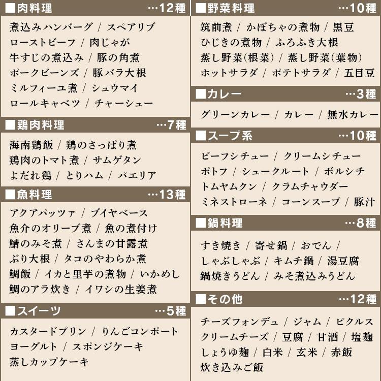 IRIS OHYAMA（アイリスオーヤマ） 電気圧力鍋 レシピ本 圧力鍋 3L 鍋
