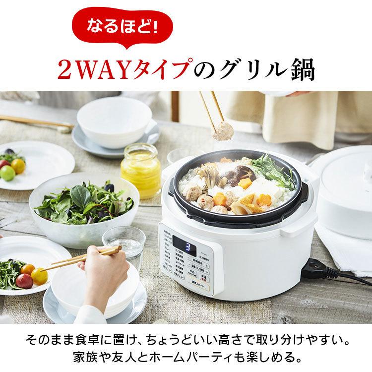 IRIS OHYAMA 電気圧力鍋 レシピ本 アイリスオーヤマ 圧力鍋 3L