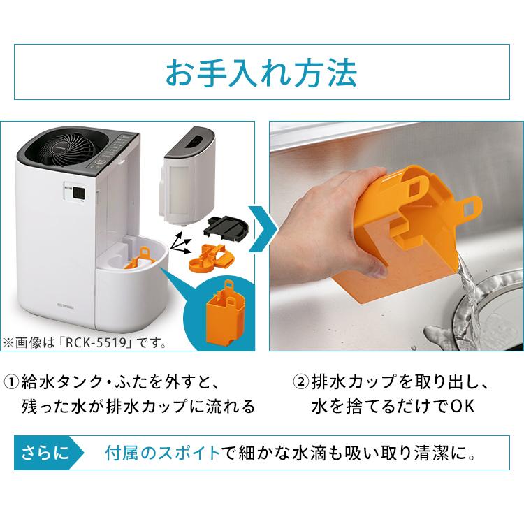 IRIS OHYAMA 加湿器 スチーム式 超音波式 おしゃれ 小型 IRIS OHYAMA 加湿器 スチーム式 超音波式 おしゃれ 小型