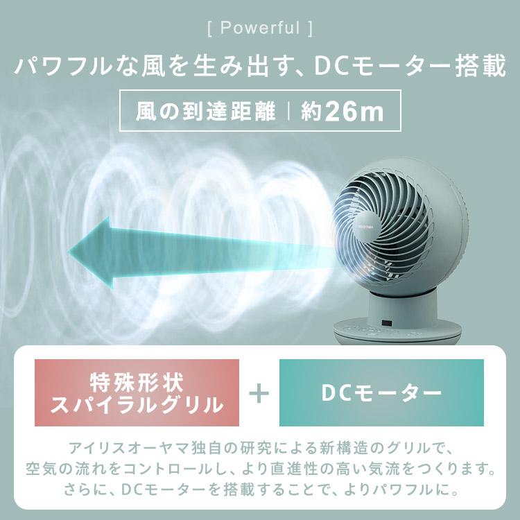 サーキュレーター dc 静音 アイリスオーヤマ 省エネ 扇風機 衣類乾燥