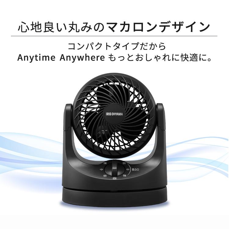 3個セットYCF-MKM10-B コンパクトサーキュレーター ブラック 3個セットYCF-MKM10-B コンパクトサーキュレーター ブラック