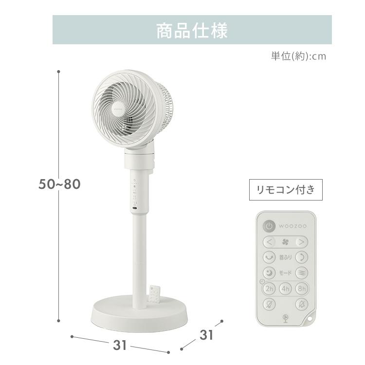 IRIS OHYAMA（アイリスオーヤマ） サーキュレーター 扇風機 dcモーター