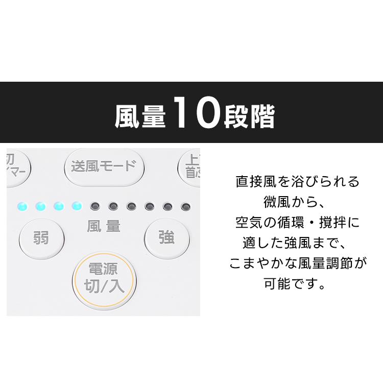 サーキュレーター dc 静音 アイリスオーヤマ 扇風機 小型 おしゃれ 省エネ 衣類乾燥 STF-DC15TC-W 安心延長保証対象｜irisplaza｜19