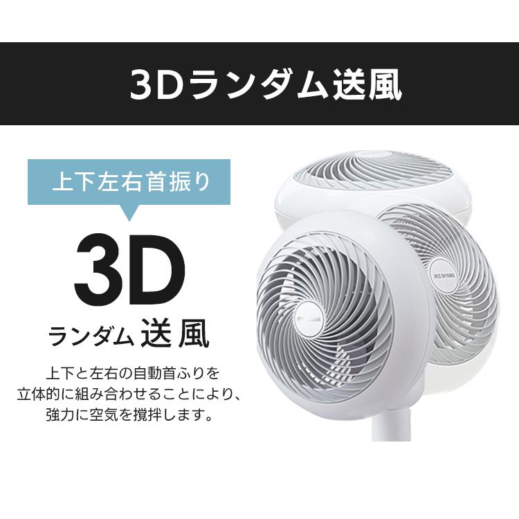 サーキュレーター dc 静音 アイリスオーヤマ サーキュレータ―扇風機 扇風機 小型 おしゃれ 省エネ 衣類乾燥 送風 換気 STF-DC15TC-W 安心延長保証対象｜irisplaza｜09