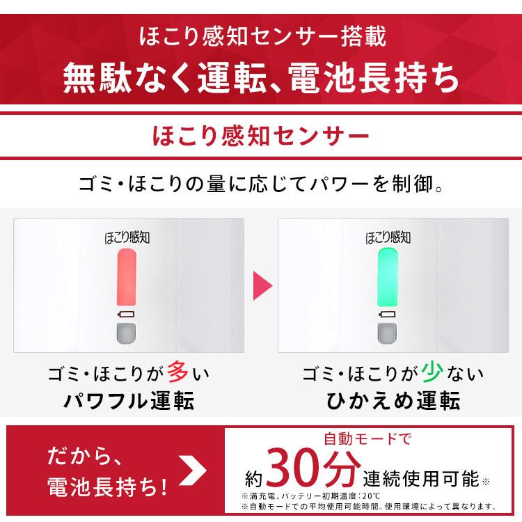 掃除機 コードレス 紙パック式 アイリスオーヤマ スティッククリーナー 充電式 軽量 パワフル 吸引 SBD-74-W 安心延長保証対象｜irisplaza｜08