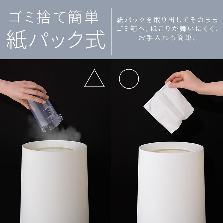 IRIS OHYAMA（アイリスオーヤマ） 掃除機 コードレス 紙パック式 自走