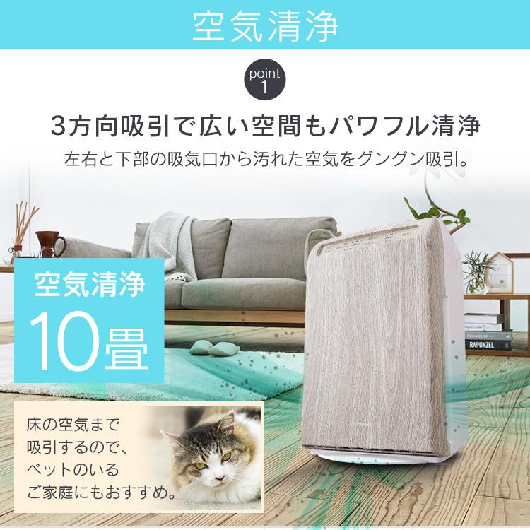 IRIS OHYAMA アイリスオーヤマ 加湿空気清浄機 RHF-253-W Amazon | アイリスオーヤマ 空気清浄機 加湿機能付き 10畳 加湿