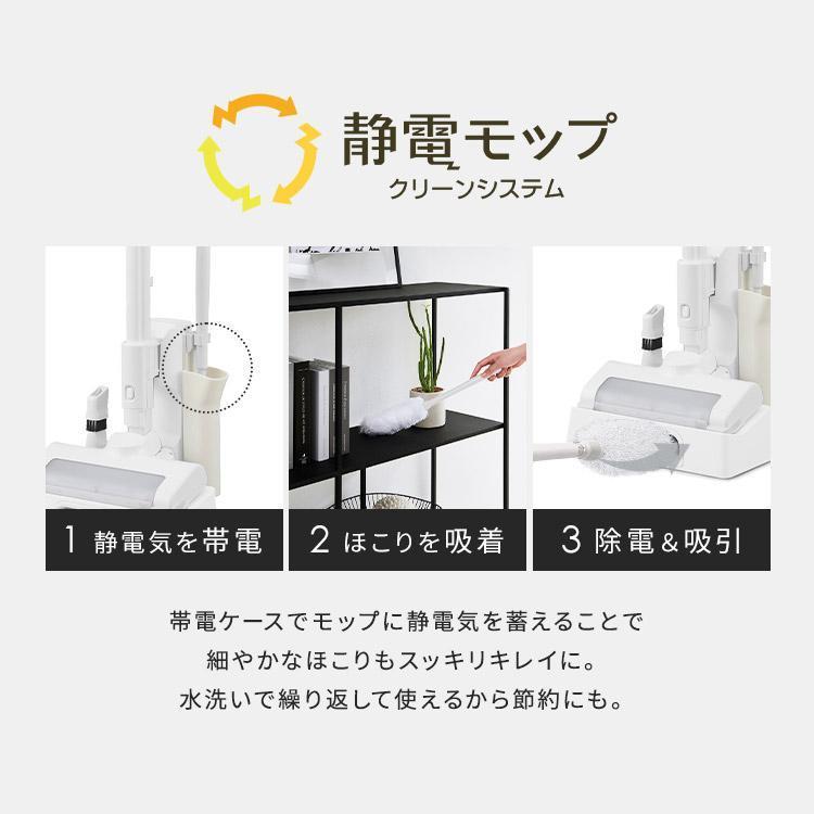 掃除機 サイクロン コードレス スティッククリーナー 自走式 最新式 白 *10 掃除機 サイクロン コードレス スティッククリーナー 自走式 最