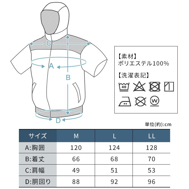 IRIS OHYAMA（アイリスオーヤマ） 作業服 夏用 クールウェア 半袖