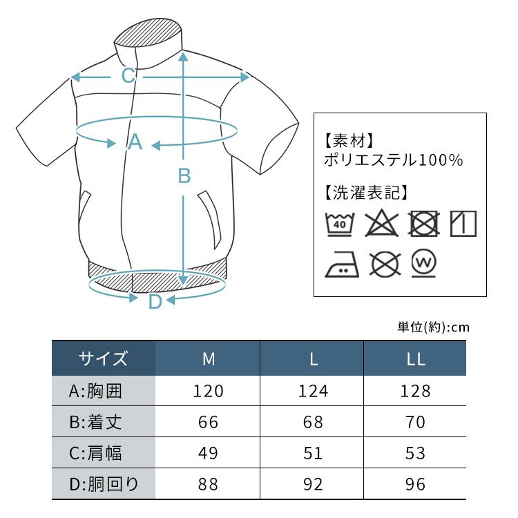 IRIS OHYAMA（アイリスオーヤマ） 作業服 夏用 クールウェア 半袖