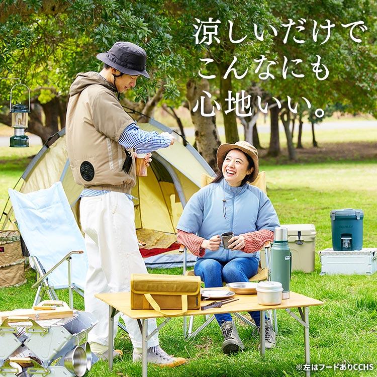 作業服 夏用 クールウェア 半袖 おしゃれ 熱中症対策 フード無し アイリスオーヤマ クール ウェア 作業着 夏 クールウェアCASUALセット｜irisplaza｜11